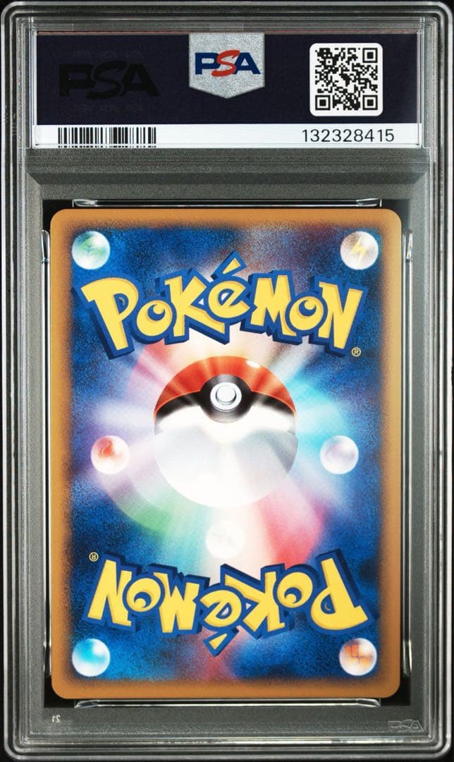 渦ホロ！ ヨルノズク ★ L1【PSA10】ハートゴールドコレクション