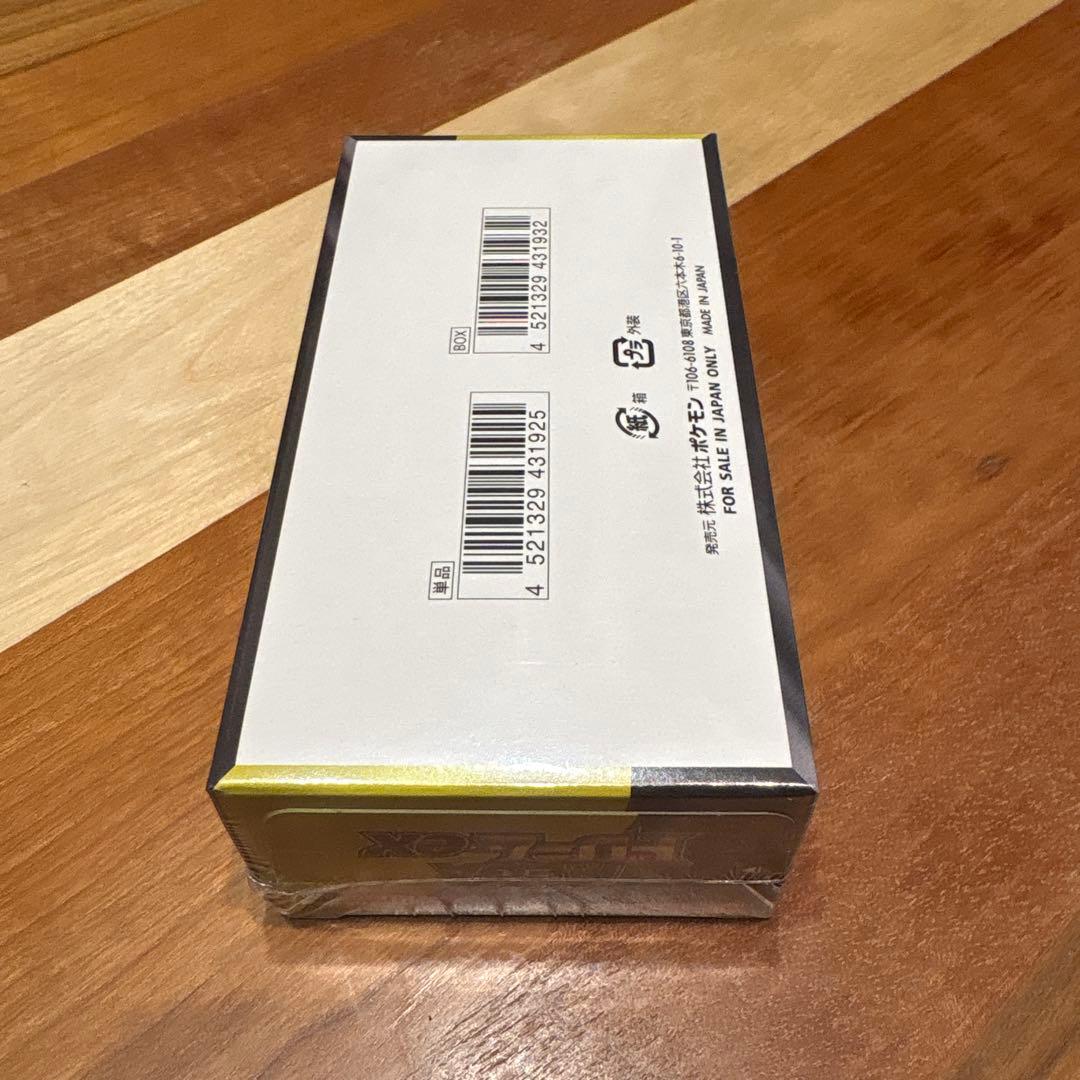 ポケモンカード MEGAドリームex 2箱セット　シュリンク付き