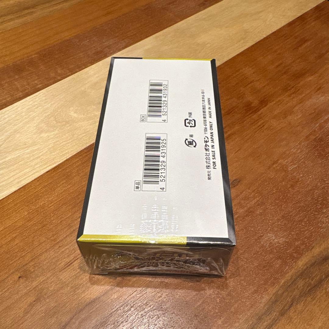 ポケモンカード MEGAドリームex 2箱セット　シュリンク付き