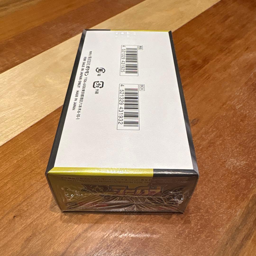 ポケモンカード MEGAドリームex 2箱セット　シュリンク付き