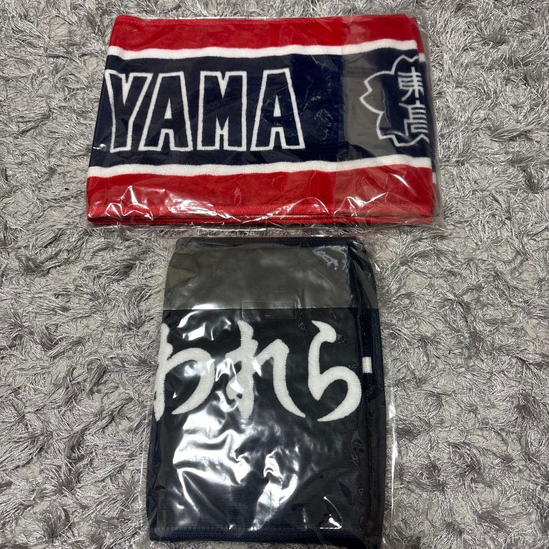 東山高校 男子バレー部の応援タオル ユニフォームキーホルダー5点セット 高橋藍