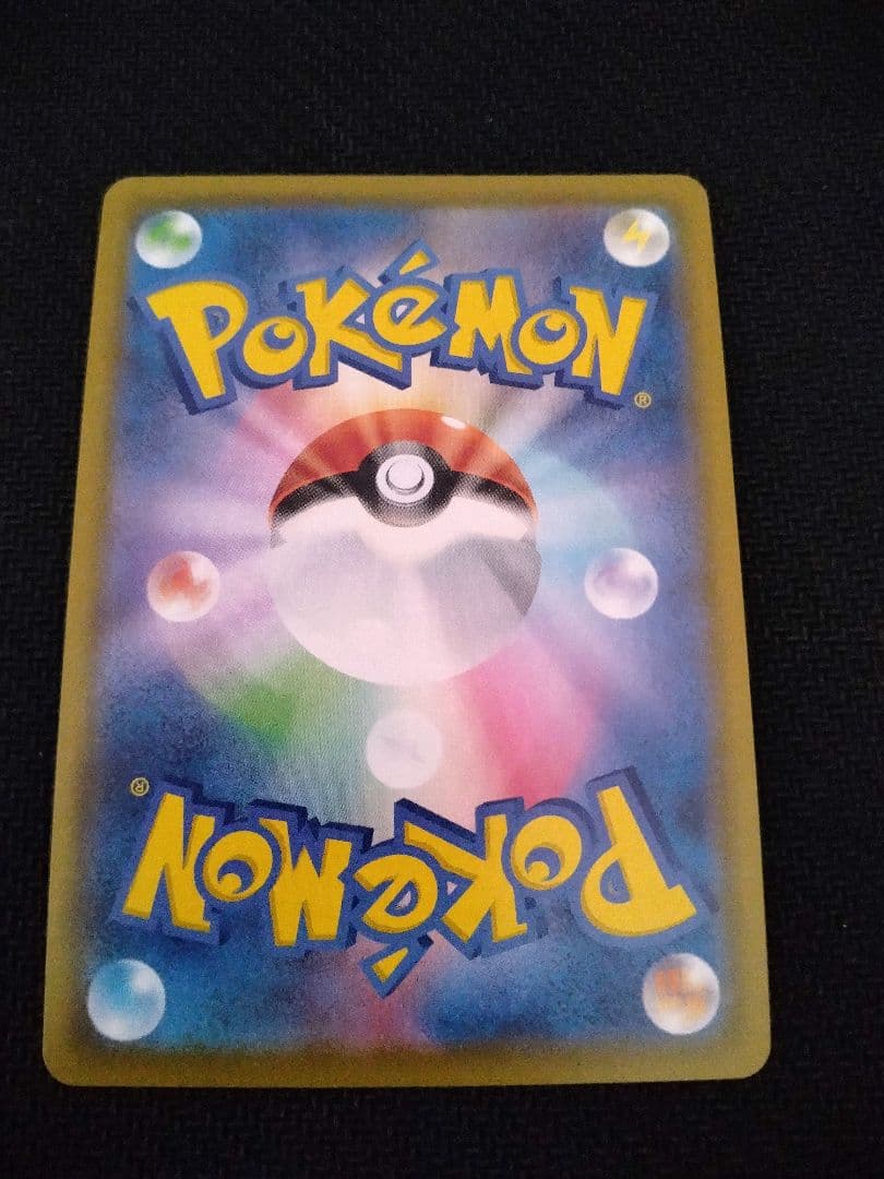 マリィ SR シャイニースターV 198/190