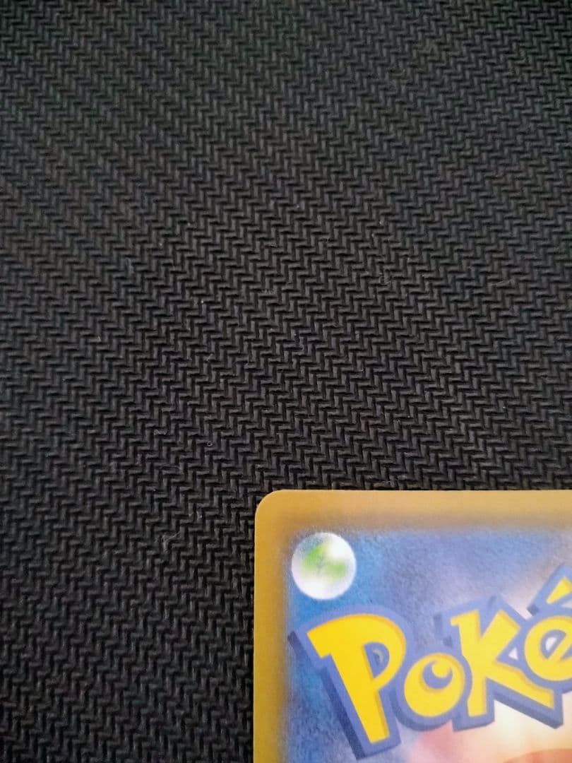 マリィ SR シャイニースターV 198/190