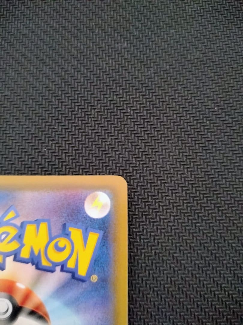 マリィ SR シャイニースターV 198/190