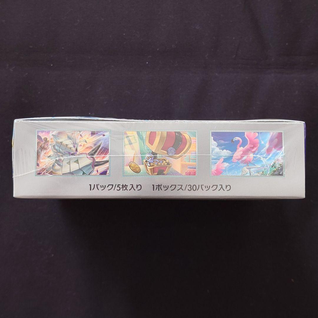 レイジングサーフ 1BOX 未開封 シュリンク付き