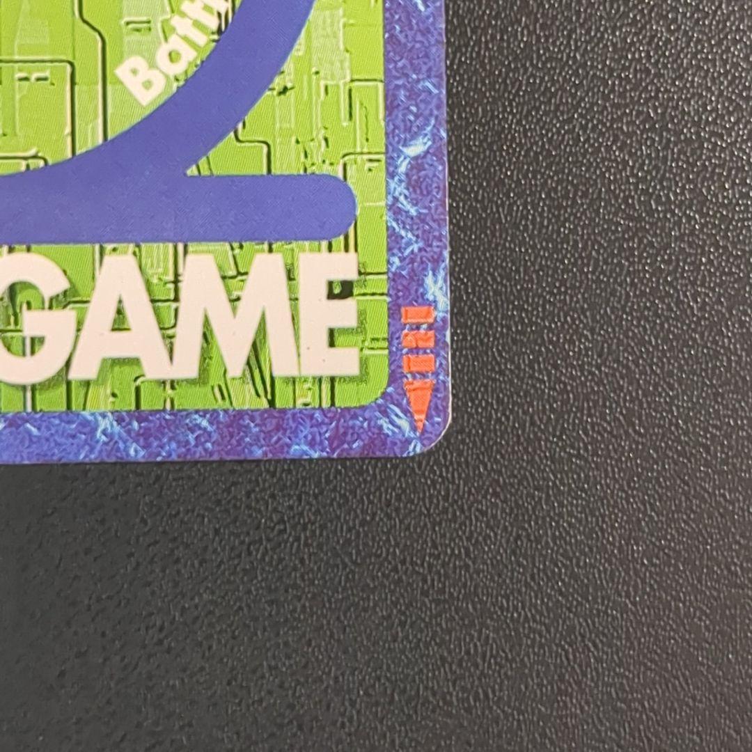 デーモン Bo-1132 2004年