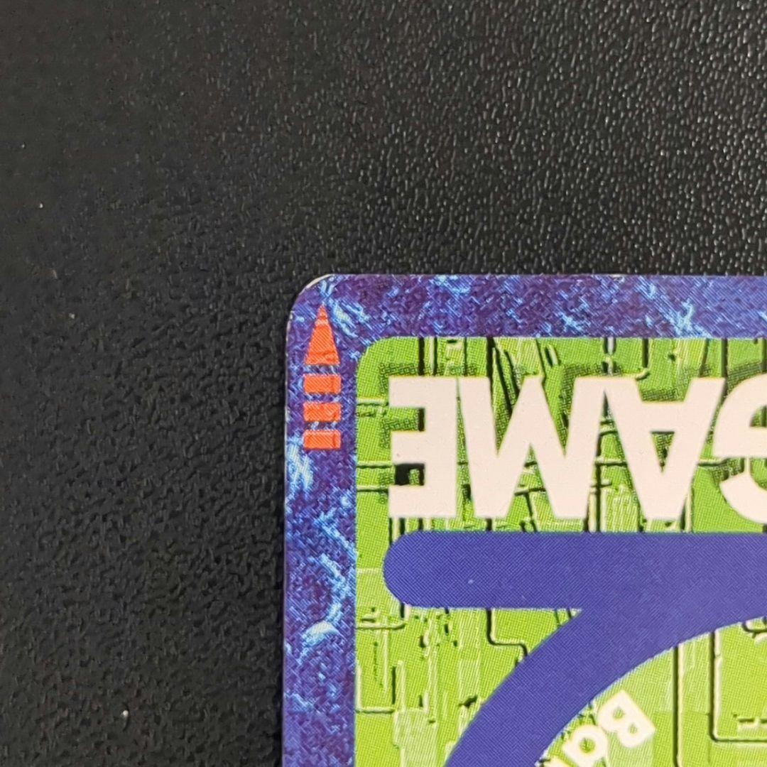 デーモン Bo-1132 2004年