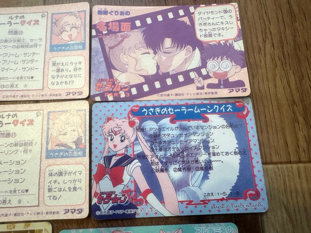 セーラームーン キラカード 10枚セット　レアカード　スターライツ