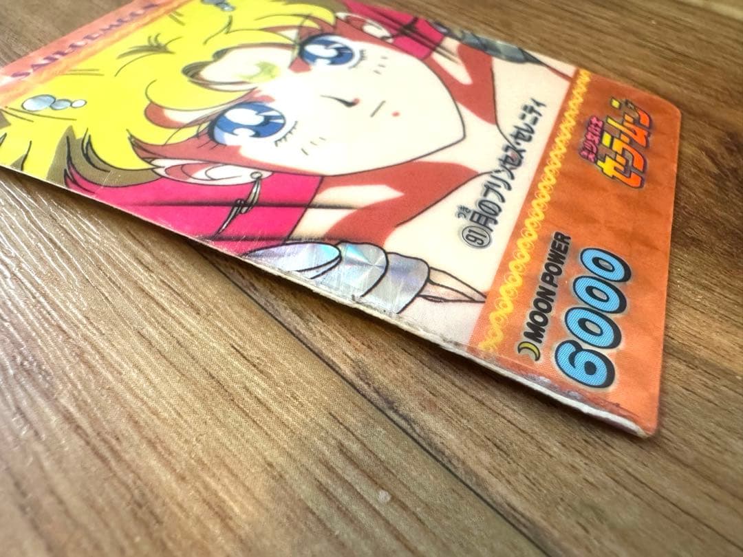 セーラームーン キラカード 10枚セット　レアカード　スターライツ