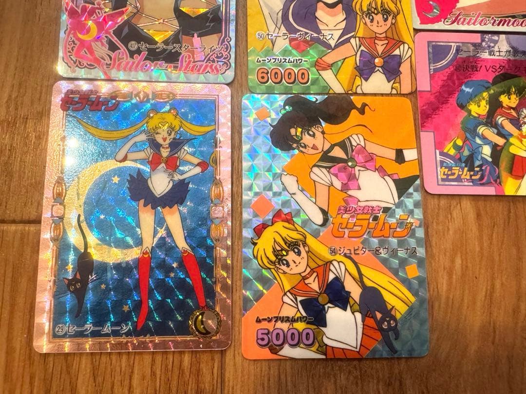 セーラームーン キラカード 10枚セット　レアカード　スターライツ