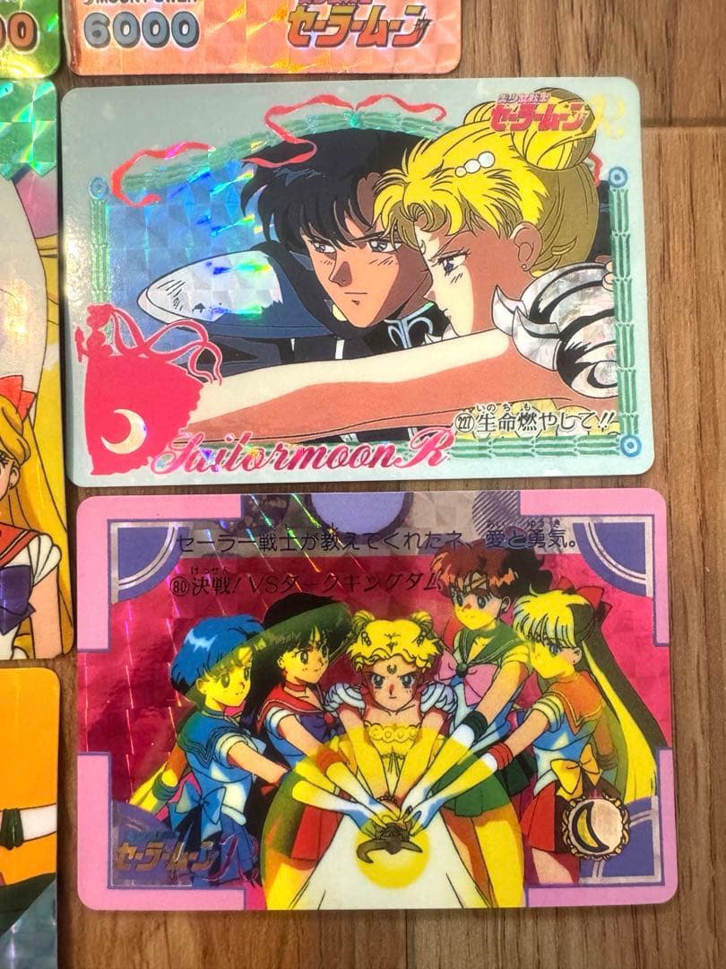 セーラームーン キラカード 10枚セット　レアカード　スターライツ