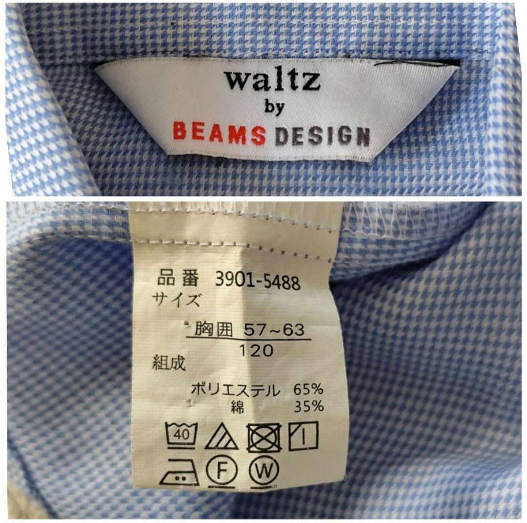 waltz by BEAMS DESIGN フォーマルスーツ 6点セット 120