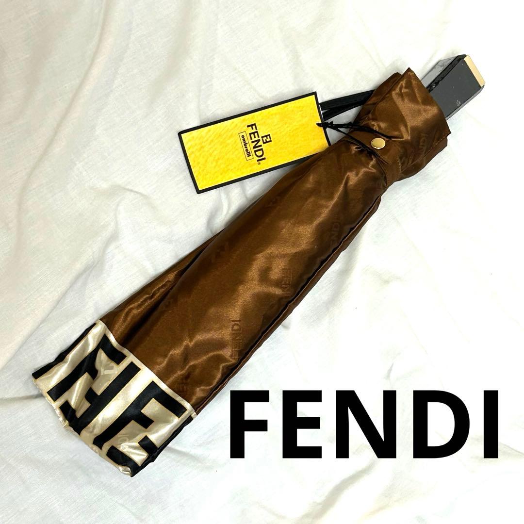 未使用品　FENDI フェンディ　折りたたみ傘　ズッカ柄