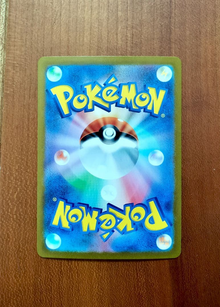 ゲッコウガex sar 【ポケモンカード】【デッキケースセット】