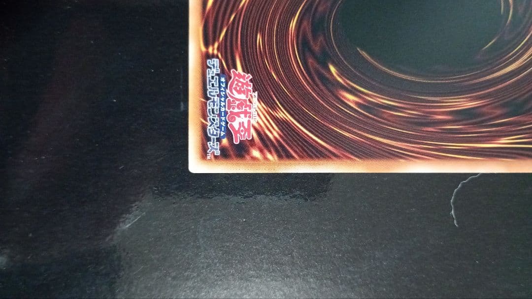 次*す様 遊戯王OCG 灰流うらら　スタンプエディション　プリズマ
