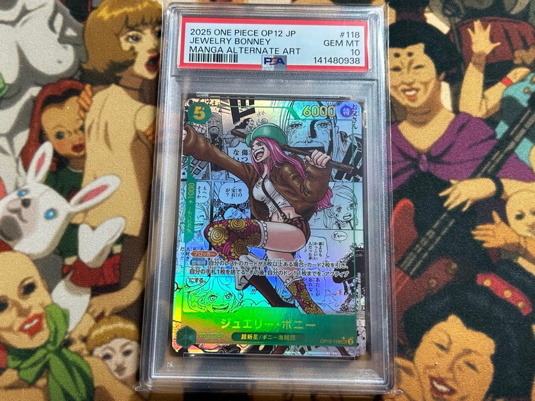 ボニー コミパラ PSA10 師弟の絆