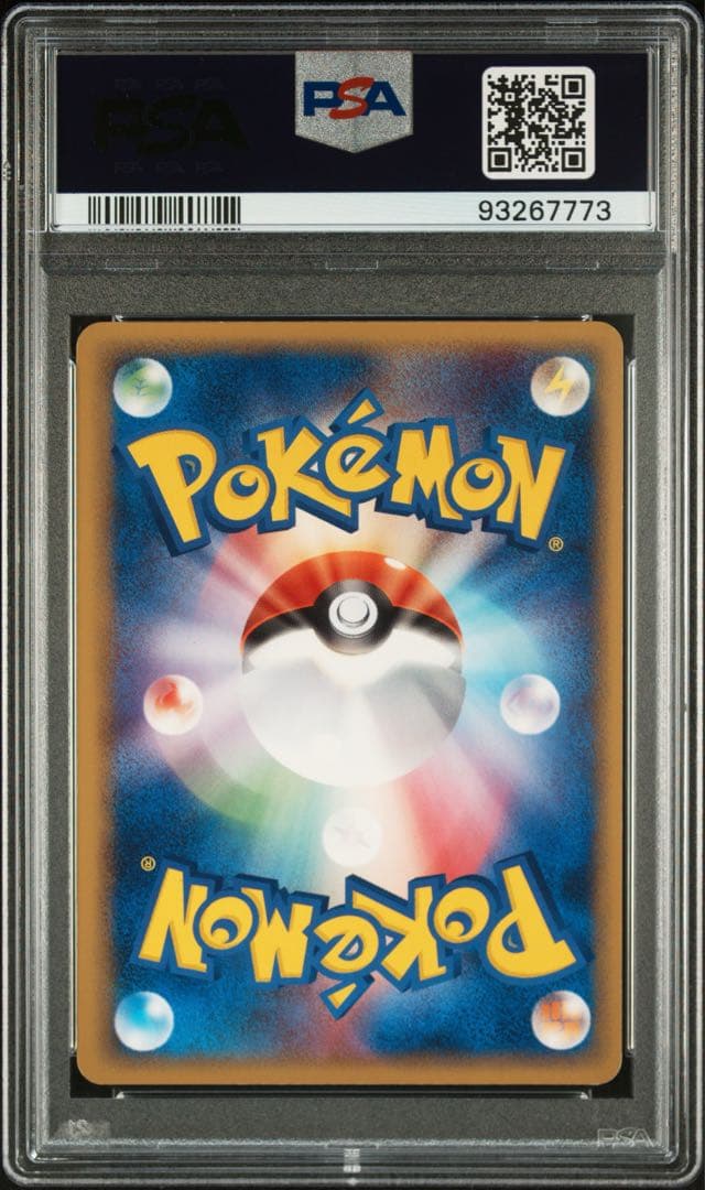 【大人気/PSA9】ピカチュウ δ ● 拡張パック ホロンの幻影 041/052