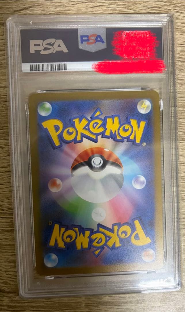 【psa10】長場雄 サンダース プロモNAGABA YU