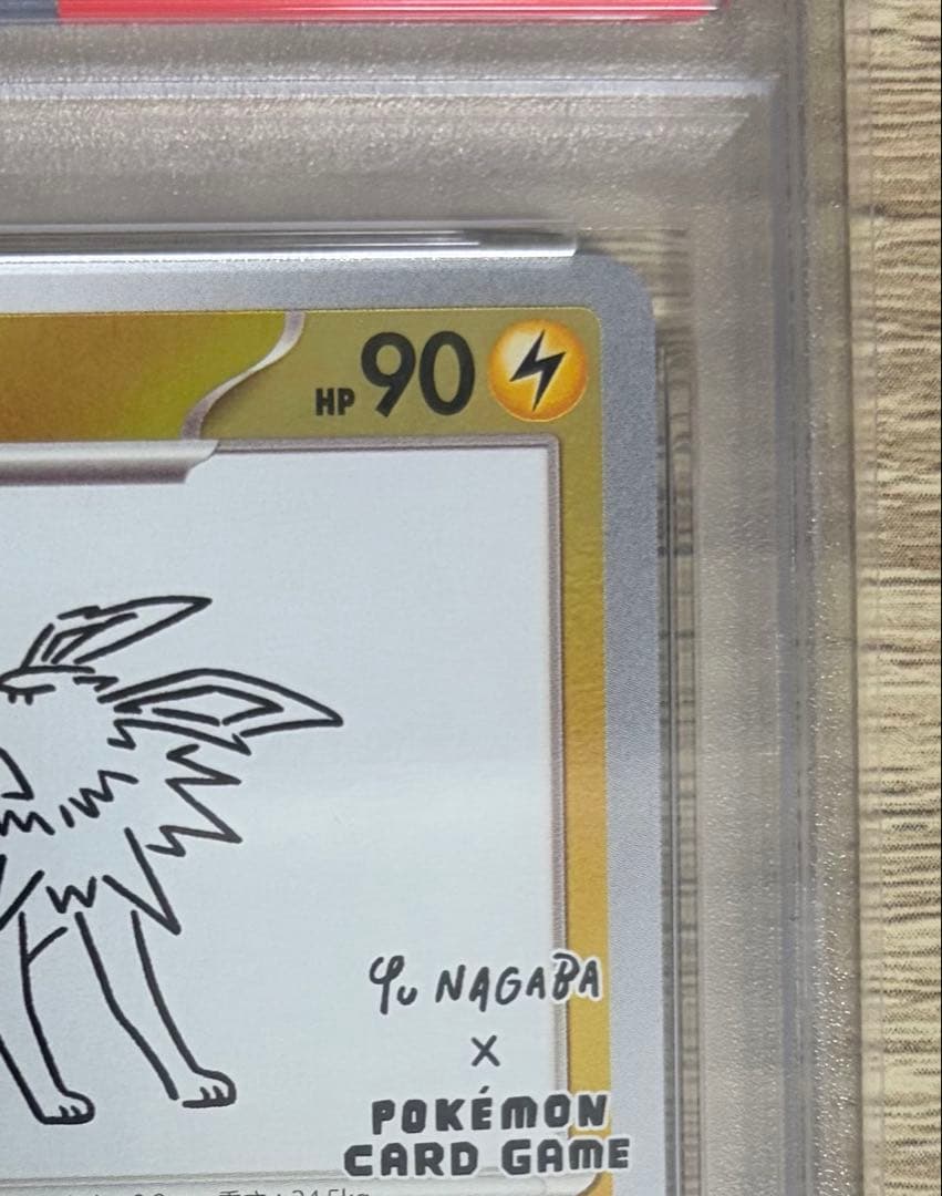 【psa10】長場雄 サンダース プロモNAGABA YU