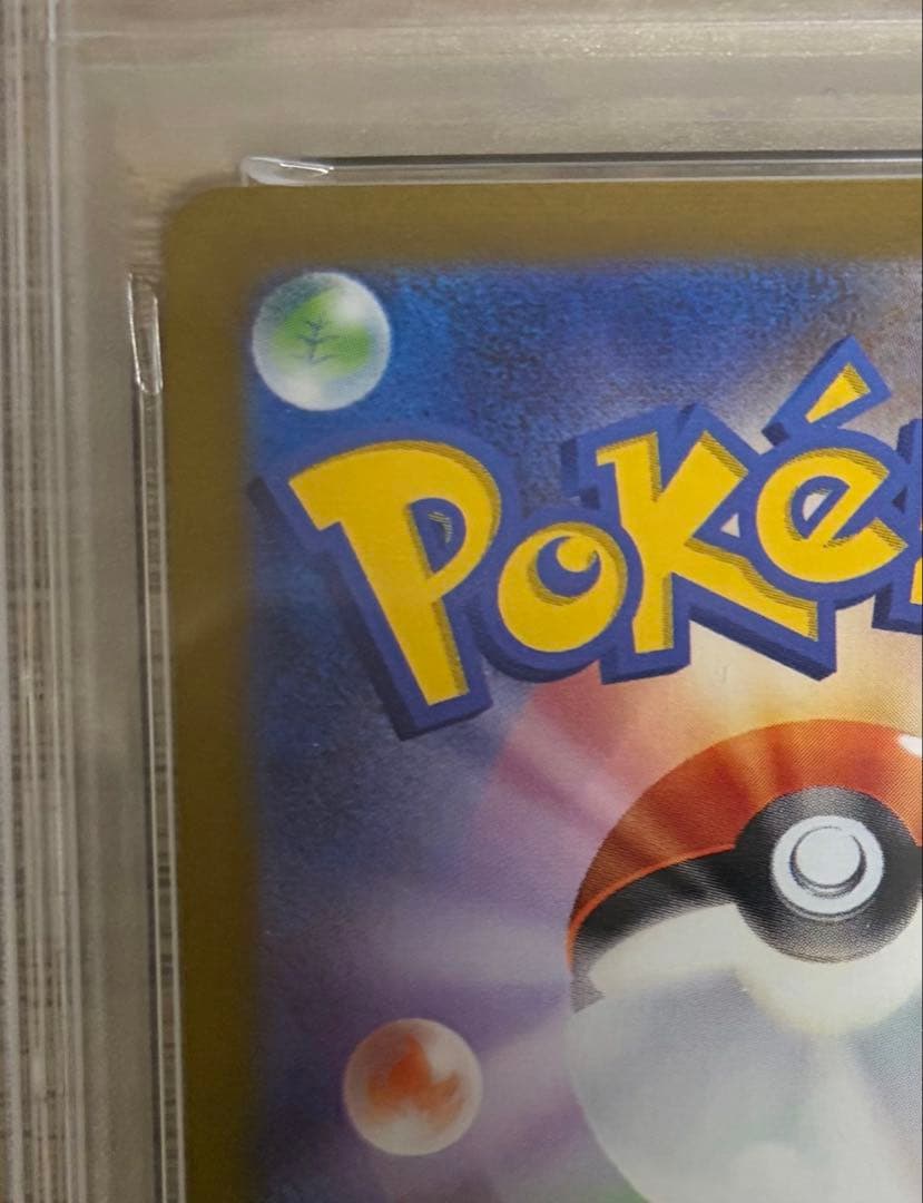 【psa10】長場雄 サンダース プロモNAGABA YU