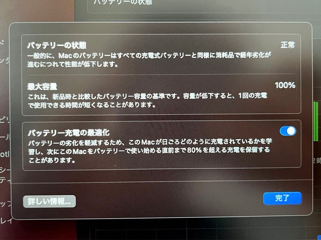 【匿名配送】MacBook Air (2020/M1) 16GB / 256GB