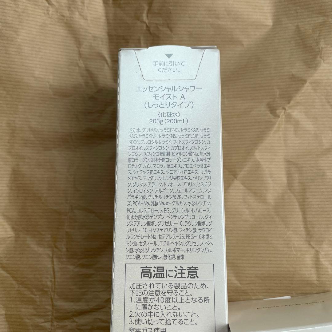 ヴァーナルセット