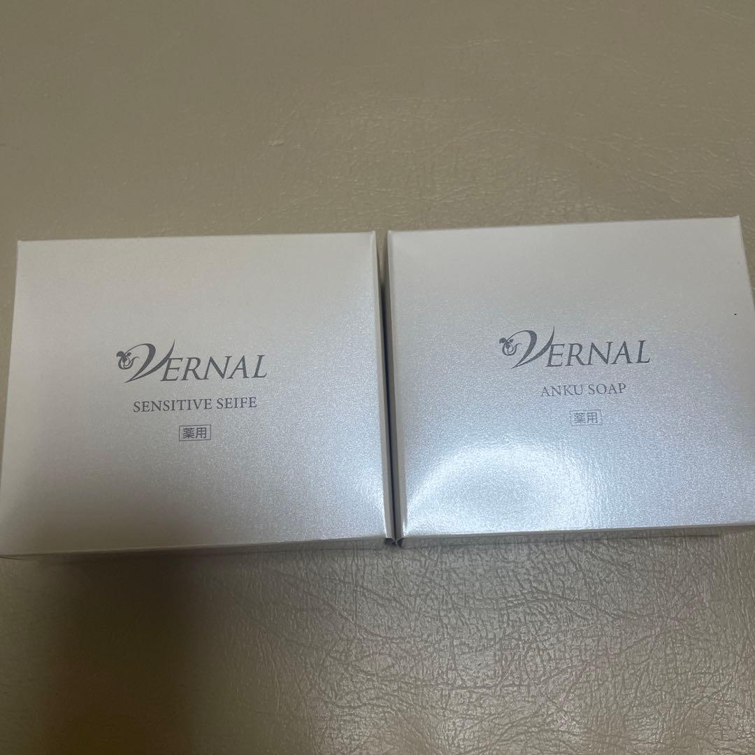 ヴァーナルセット