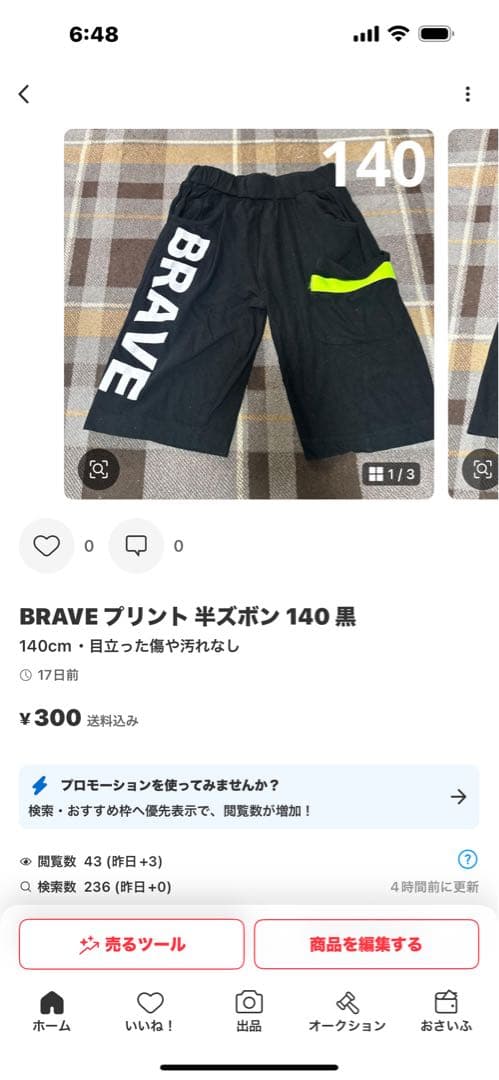 女の子　子供服　まとめ売り