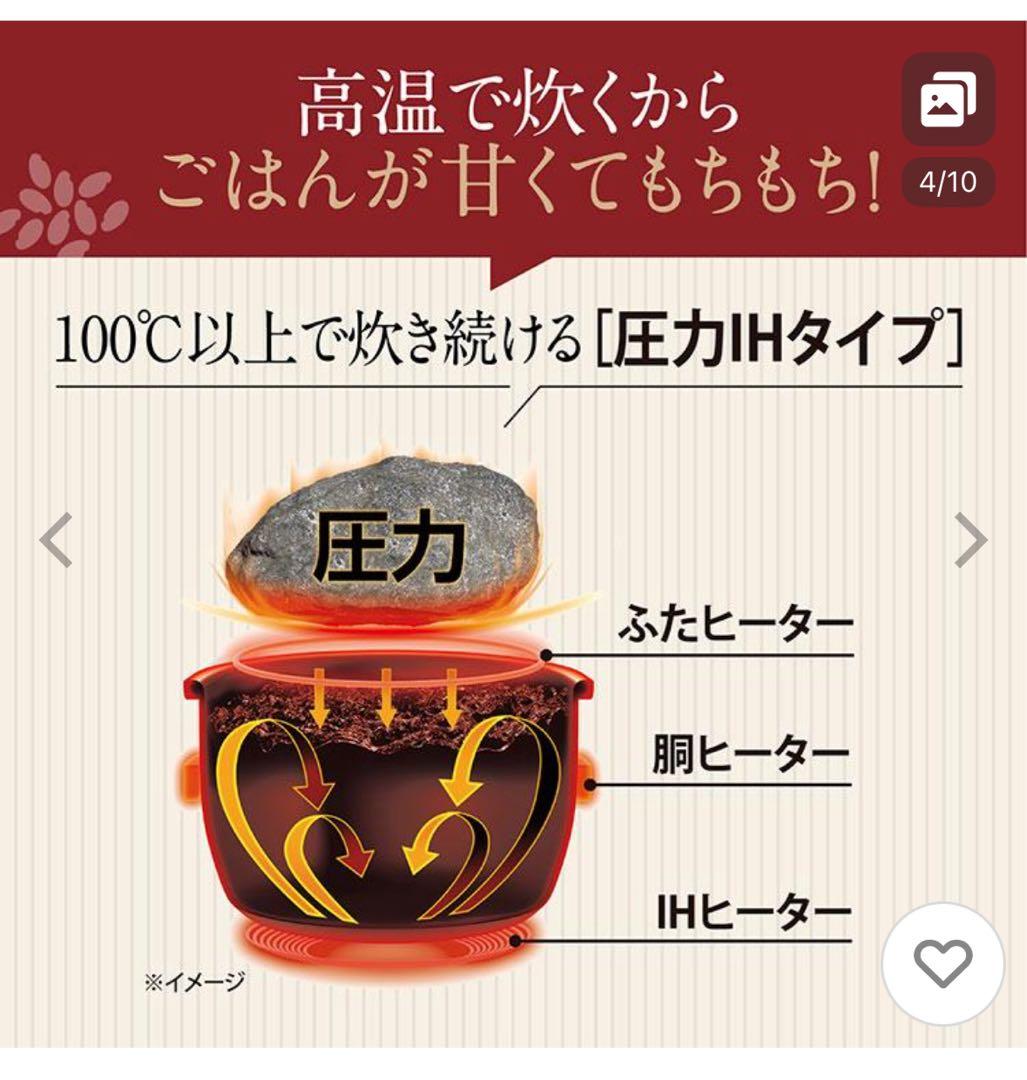 ZOJIRUSHI 圧力IH炊飯器 NW-YC18-BZ 10合炊き