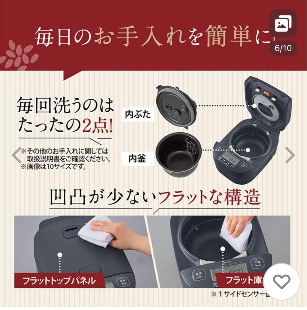 ZOJIRUSHI 圧力IH炊飯器 NW-YC18-BZ 10合炊き