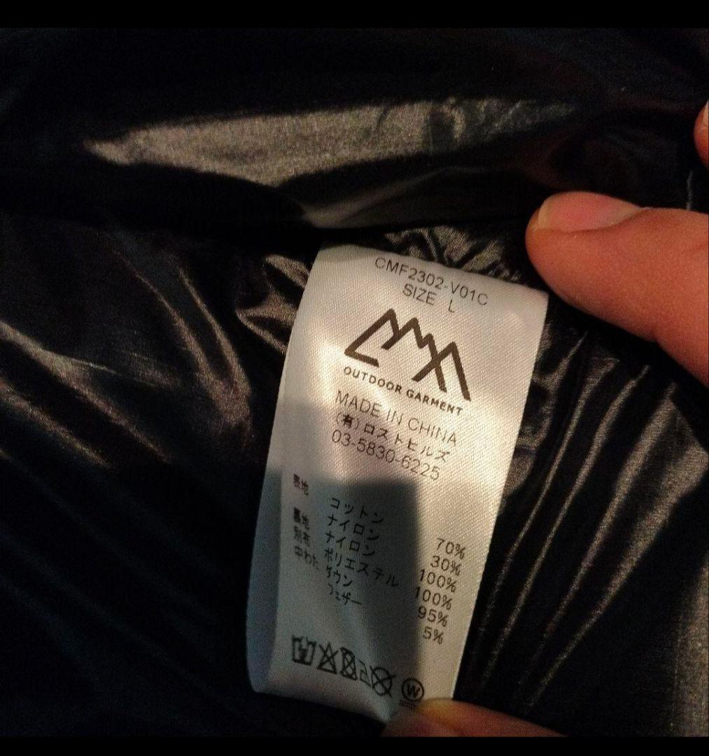 CMF コンフィー ダウンベスト