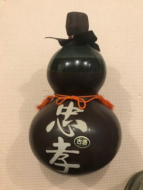 泡盛35年超古酒　忠孝瓢箪甕