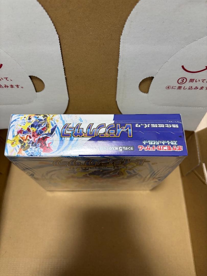 ポケモンカードゲーム レイジングサーフBOX