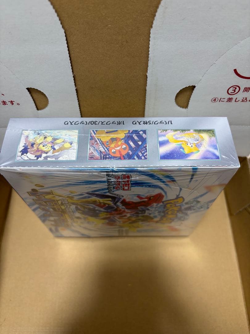 ポケモンカードゲーム レイジングサーフBOX
