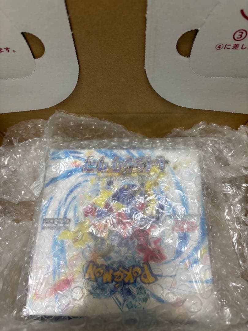 ポケモンカードゲーム レイジングサーフBOX