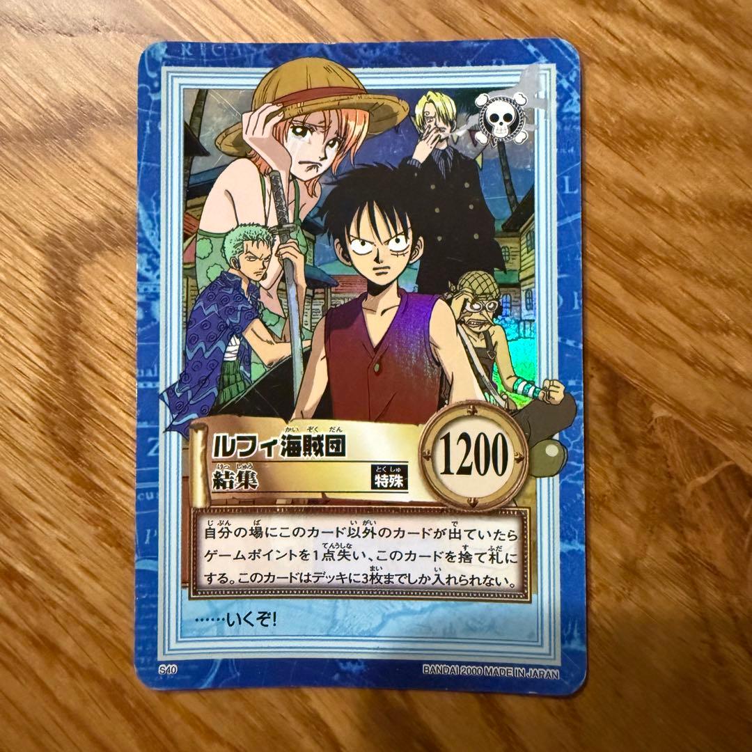【絶版/希少‼️】ワンピースカード初期　ハイパーバトルカード ルフィ11枚セット