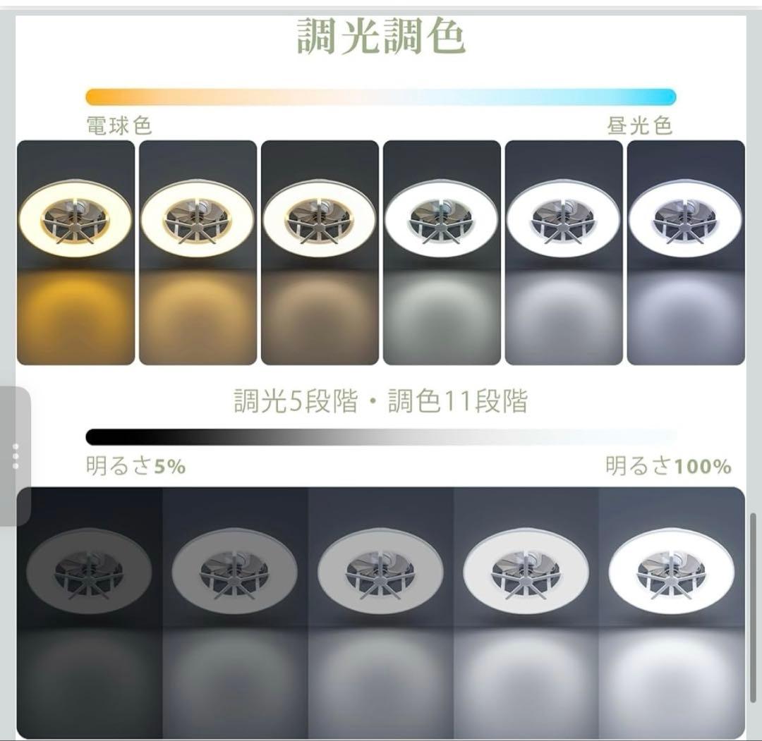 新品！シーリングファンライト♥12畳 首振り ファン付き LEDシーリングライト