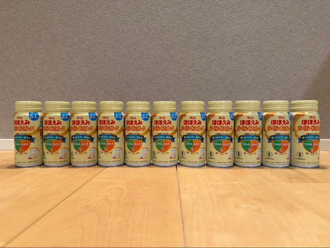 はぐくみ エコらくパック 6箱 ほほえみ らくらくミルク200ml 11本