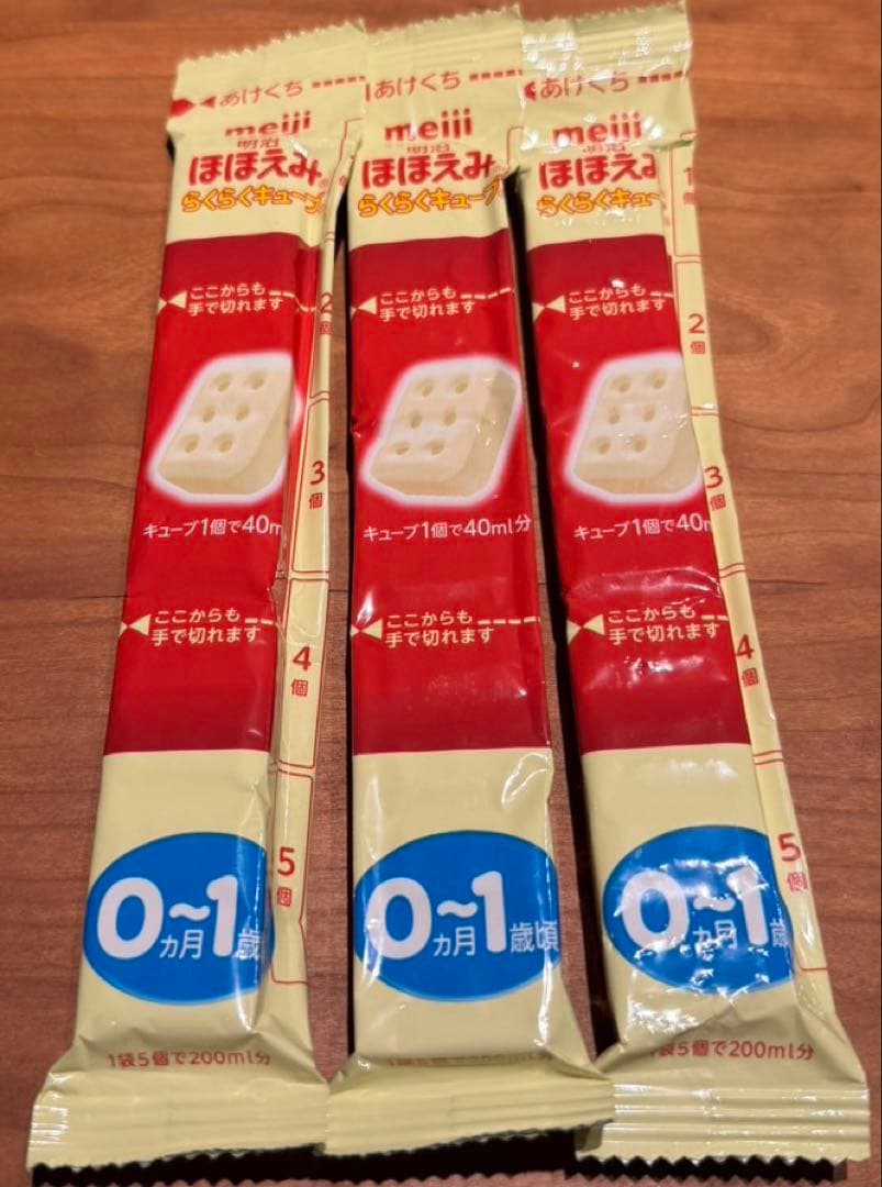 はぐくみ エコらくパック 6箱 ほほえみ らくらくミルク200ml 11本