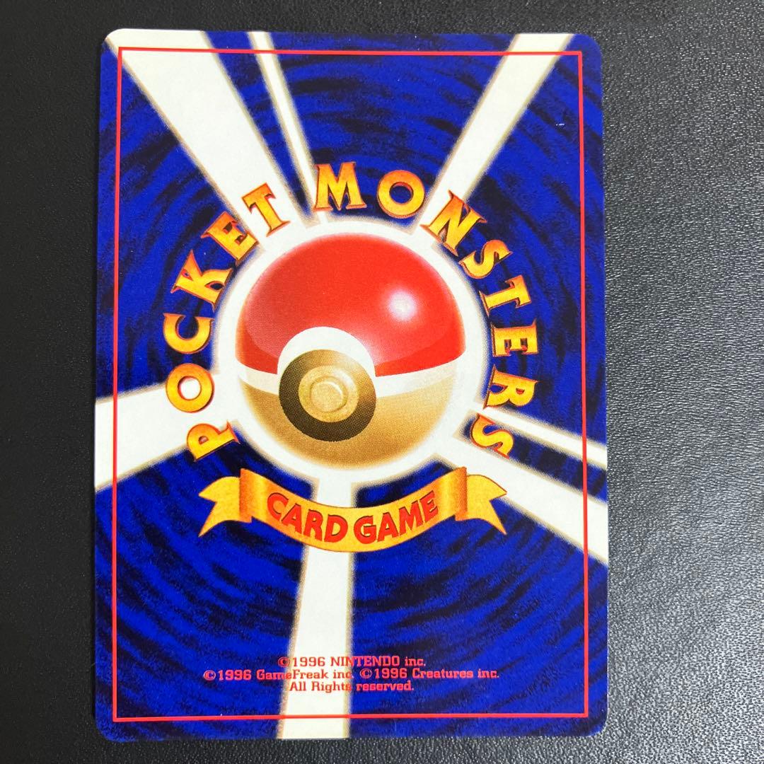 フシギバナ ポケモンカード