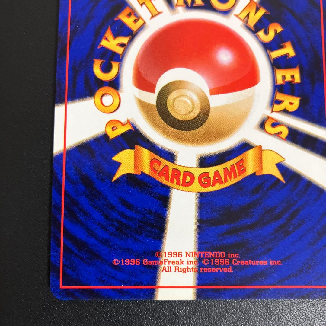 フシギバナ ポケモンカード