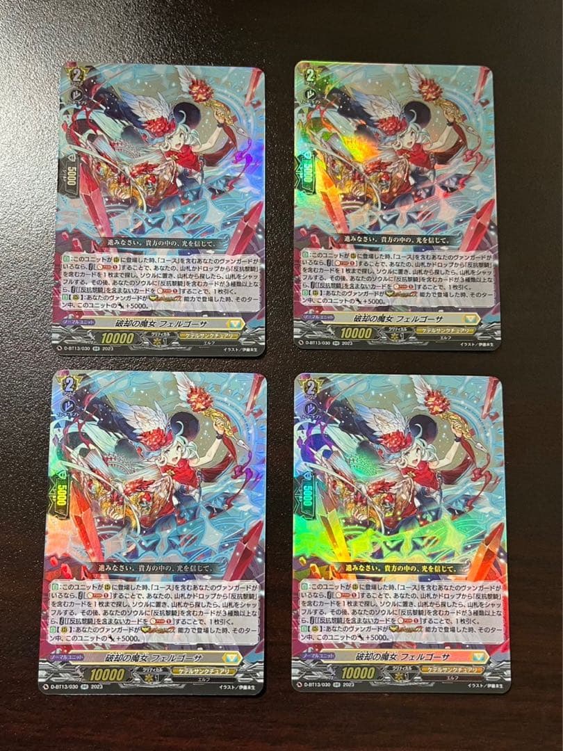 ユースベルク デッキパーツ ＋おまけ