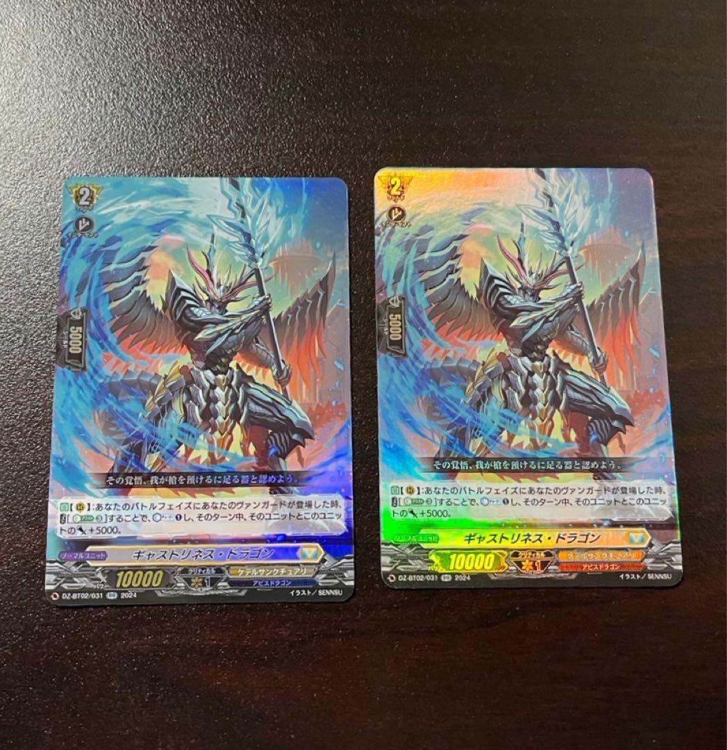 ユースベルク デッキパーツ ＋おまけ