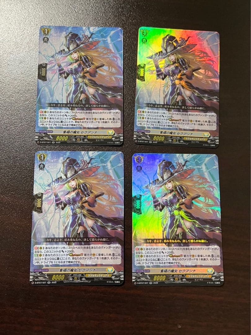 ユースベルク デッキパーツ ＋おまけ