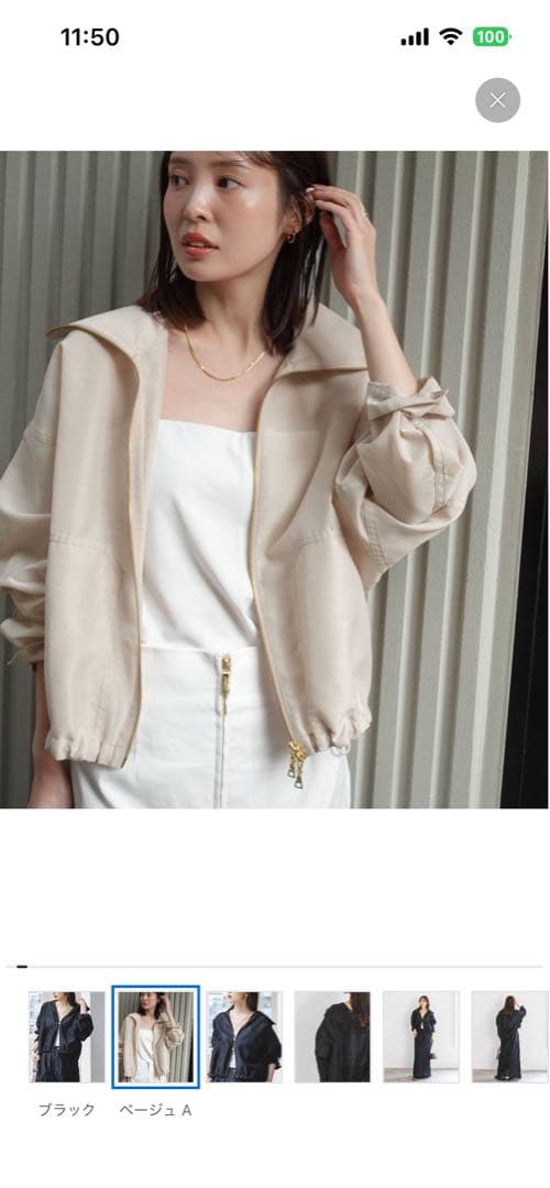 タグ付き新品未使用　ノーブル　ミルキーシアースタンドカラーパーカーブルゾン