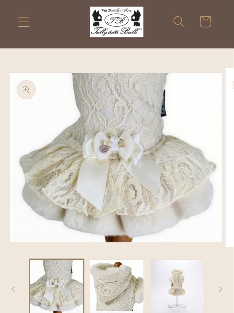 イタリア製　Trilly tutti Brilli ドレスコート　アイボリー