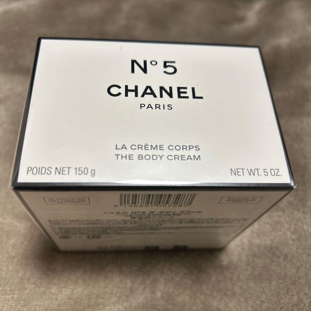 シャネル　CHANEL　№5　ザ　ボディ　クリーム　150ｇ　新品