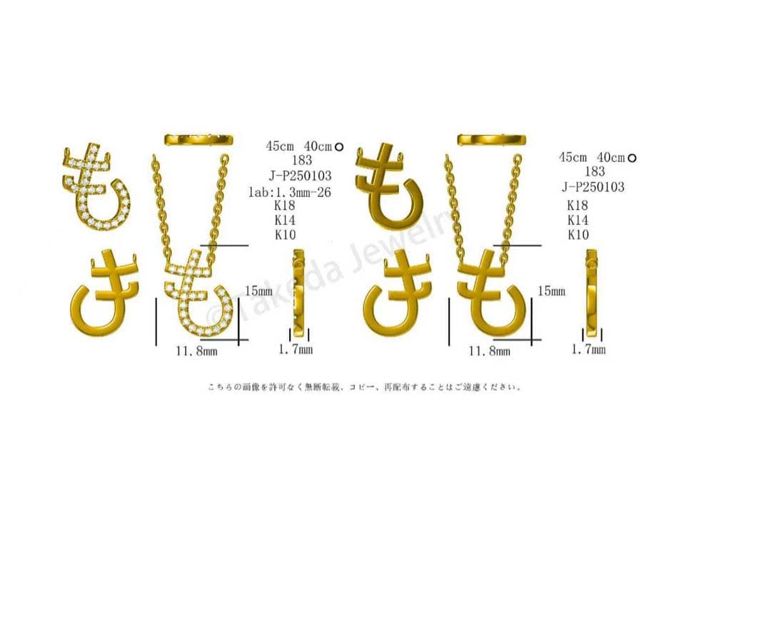 メルカリかな様