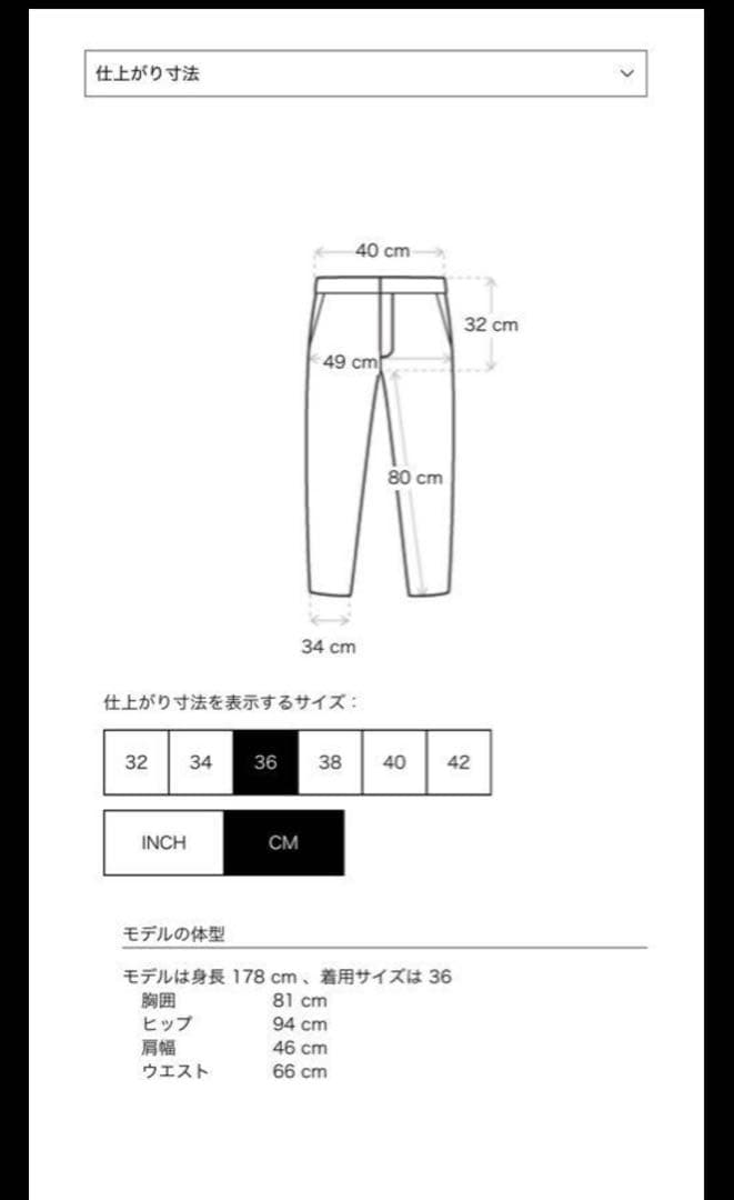 s*a様 ACNE STUDIOS ブラック テーラード パンツ 36