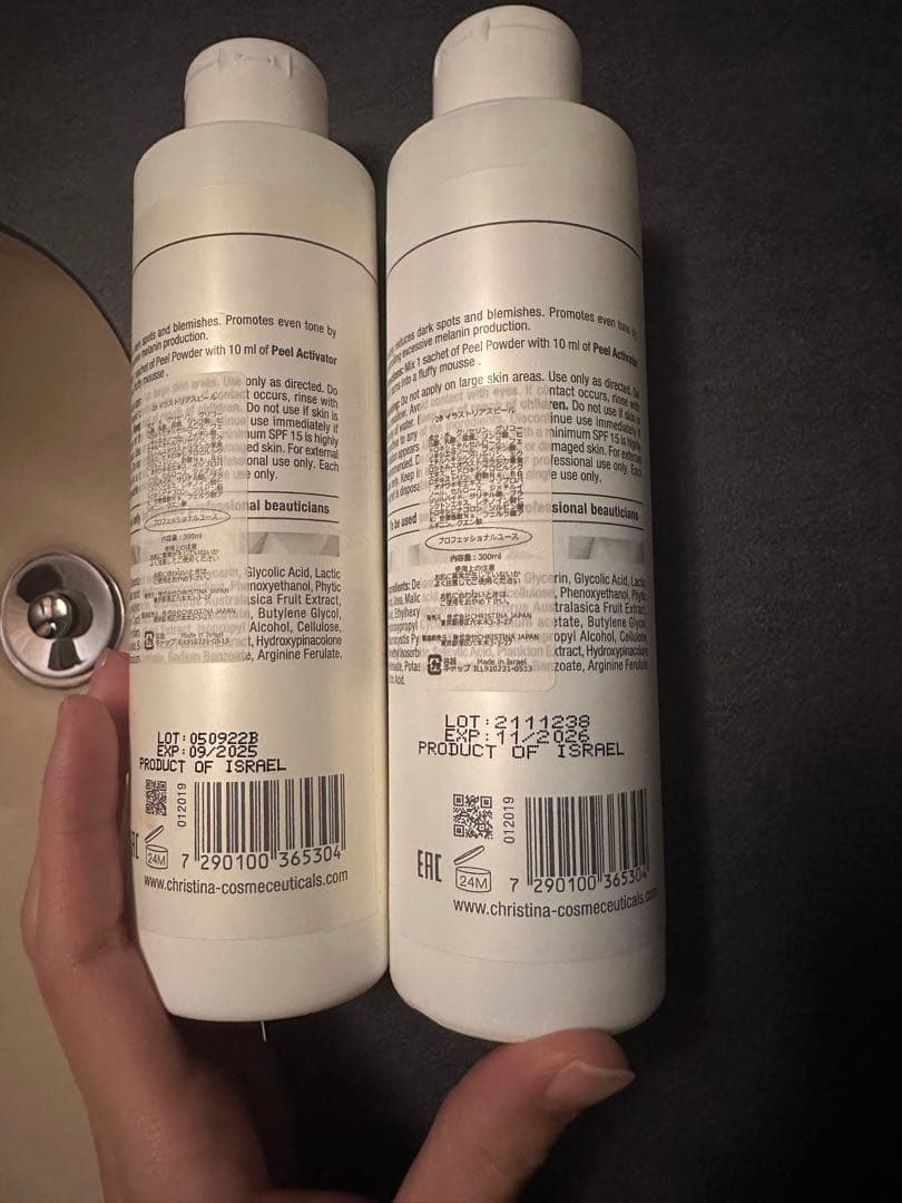 イラストリアス 2A ピールパウダー & 2B アクチベーター セット